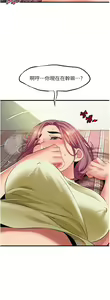 Page 1244 of 小巷里的秘密／Alley Story - preview thumbnail