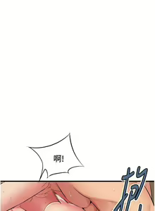 Page 1255 of 小巷里的秘密／Alley Story - preview thumbnail