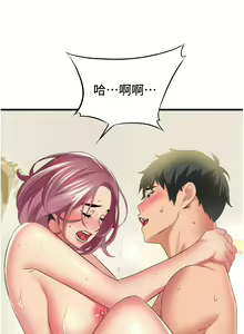 Page 1259 of 小巷里的秘密／Alley Story - preview thumbnail