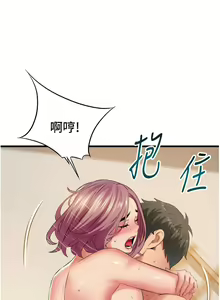 Page 1261 of 小巷里的秘密／Alley Story - preview thumbnail
