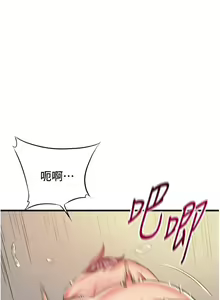 Page 1263 of 小巷里的秘密／Alley Story - preview thumbnail