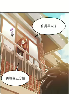 Page 127 of 小巷里的秘密／Alley Story - preview thumbnail