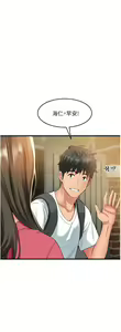 Page 1273 of 小巷里的秘密／Alley Story - preview thumbnail