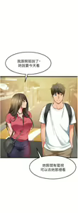 Page 1275 of 小巷里的秘密／Alley Story - preview thumbnail