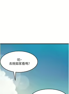 Page 1276 of 小巷里的秘密／Alley Story - preview thumbnail