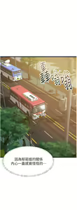 Page 1279 of 小巷里的秘密／Alley Story - preview thumbnail