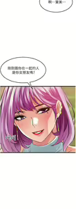 Page 1285 of 小巷里的秘密／Alley Story - preview thumbnail