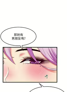 Page 1288 of 小巷里的秘密／Alley Story - preview thumbnail