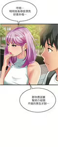 Page 1289 of 小巷里的秘密／Alley Story - preview thumbnail