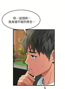 Page 1290 of 小巷里的秘密／Alley Story - preview thumbnail