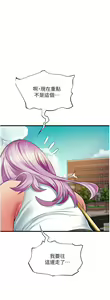 Page 1291 of 小巷里的秘密／Alley Story - preview thumbnail