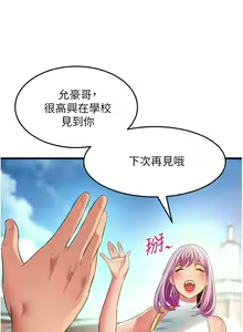 Page 1292 of 小巷里的秘密／Alley Story - preview thumbnail