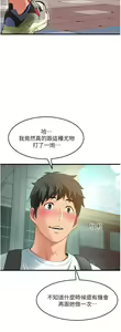 Page 1293 of 小巷里的秘密／Alley Story - preview thumbnail