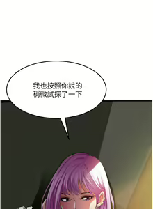 Page 1296 of 小巷里的秘密／Alley Story - preview thumbnail