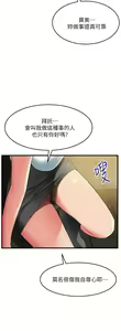 Page 1297 of 小巷里的秘密／Alley Story - preview thumbnail