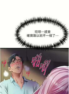 Page 1304 of 小巷里的秘密／Alley Story - preview thumbnail