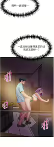 Page 1305 of 小巷里的秘密／Alley Story - preview thumbnail