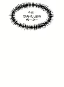 Page 1306 of 小巷里的秘密／Alley Story - preview thumbnail