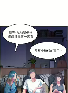 Page 1308 of 小巷里的秘密／Alley Story - preview thumbnail