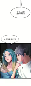 Page 1309 of 小巷里的秘密／Alley Story - preview thumbnail