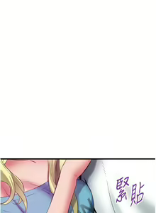 Page 1310 of 小巷里的秘密／Alley Story - preview thumbnail