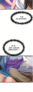 Page 1311 of 小巷里的秘密／Alley Story - preview thumbnail