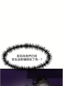 Page 1312 of 小巷里的秘密／Alley Story - preview thumbnail
