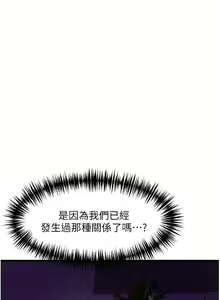 Page 1315 of 小巷里的秘密／Alley Story - preview thumbnail