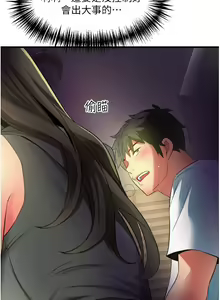 Page 1316 of 小巷里的秘密／Alley Story - preview thumbnail