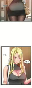 Page 1318 of 小巷里的秘密／Alley Story - preview thumbnail