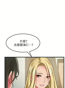 Page 1321 of 小巷里的秘密／Alley Story - preview thumbnail