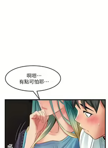 Page 1325 of 小巷里的秘密／Alley Story - preview thumbnail