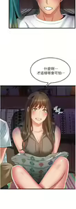 Page 1326 of 小巷里的秘密／Alley Story - preview thumbnail