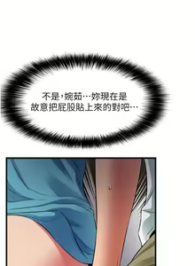 Page 1327 of 小巷里的秘密／Alley Story - preview thumbnail