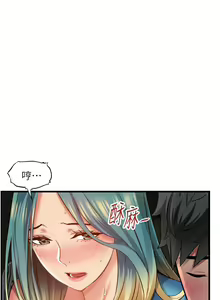 Page 1329 of 小巷里的秘密／Alley Story - preview thumbnail