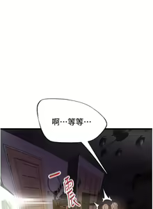 Page 1331 of 小巷里的秘密／Alley Story - preview thumbnail