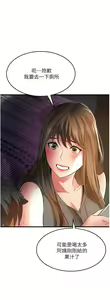 Page 1332 of 小巷里的秘密／Alley Story - preview thumbnail