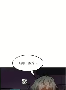 Page 1335 of 小巷里的秘密／Alley Story - preview thumbnail
