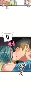 Page 1336 of 小巷里的秘密／Alley Story - preview thumbnail