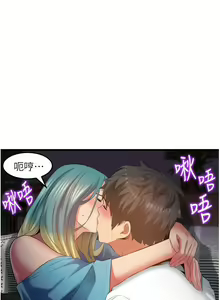 Page 1337 of 小巷里的秘密／Alley Story - preview thumbnail