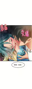 Page 1338 of 小巷里的秘密／Alley Story - preview thumbnail