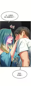 Page 1340 of 小巷里的秘密／Alley Story - preview thumbnail