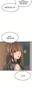 Page 1344 of 小巷里的秘密／Alley Story - preview thumbnail