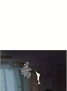Page 1345 of 小巷里的秘密／Alley Story - preview thumbnail