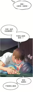 Page 1350 of 小巷里的秘密／Alley Story - preview thumbnail