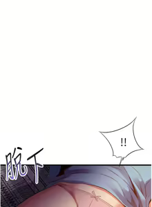 Page 1351 of 小巷里的秘密／Alley Story - preview thumbnail