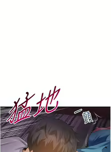 Page 1353 of 小巷里的秘密／Alley Story - preview thumbnail