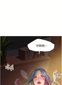 Page 1354 of 小巷里的秘密／Alley Story - preview thumbnail