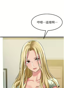 Page 1359 of 小巷里的秘密／Alley Story - preview thumbnail