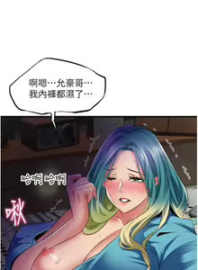 Page 1361 of 小巷里的秘密／Alley Story - preview thumbnail